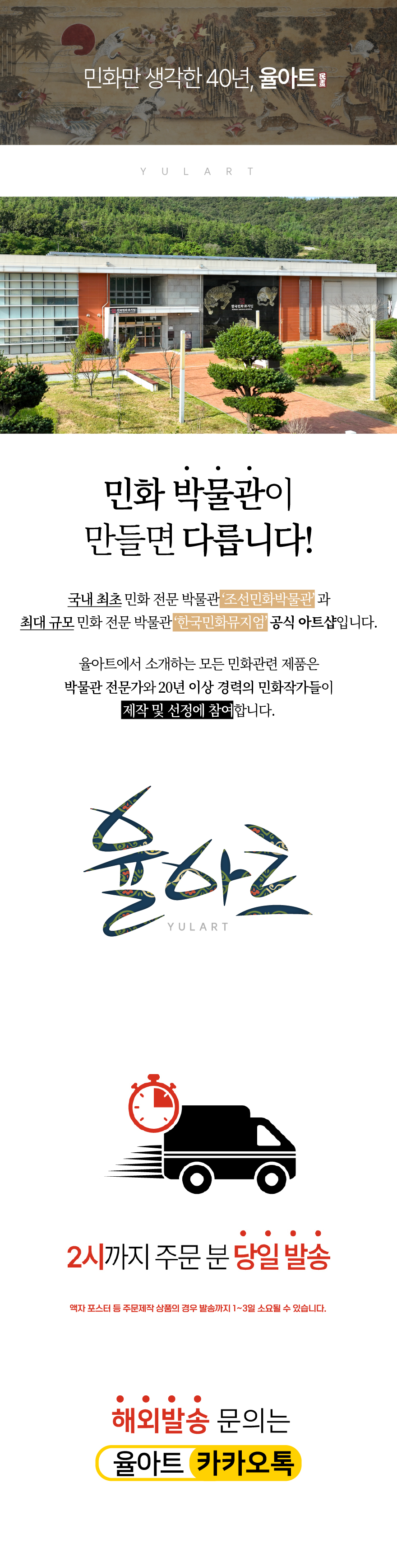 logo 율아트(굿즈).jpg